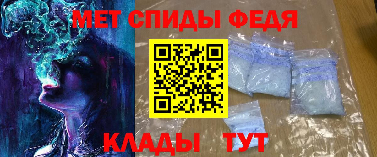 Серпухов    зеркало  АМФ  Вход с VPN  АМФЕТАМИН 97%  Amphetamine 