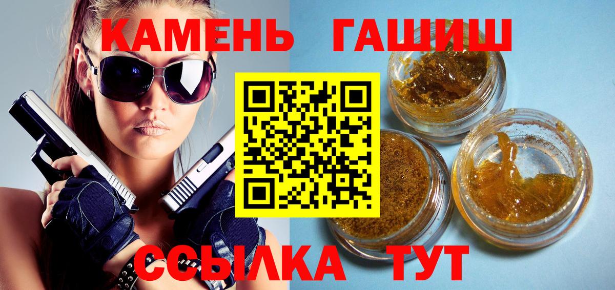 Гашиш индика сатива  Вход с VPN  Серпухов 