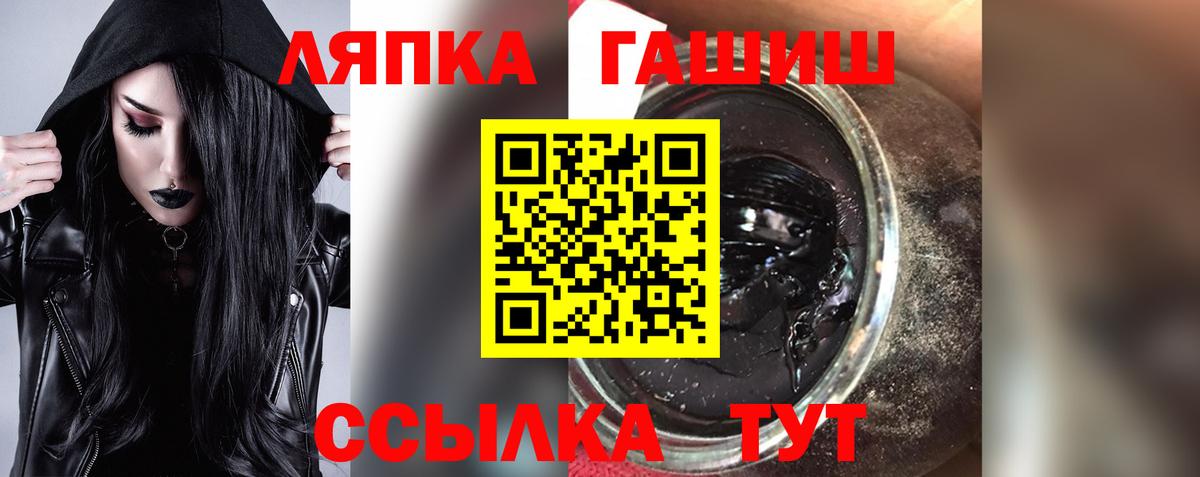ГАШИШ VHQ Серпухов