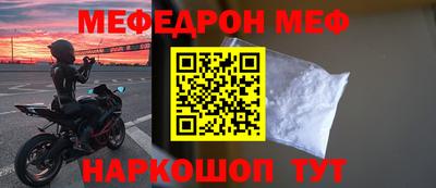 дживик Партизанск