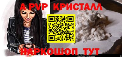 дживик Партизанск