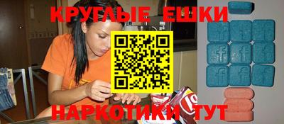 ПСИЛОЦИБИНОВЫЕ ГРИБЫ Пенза