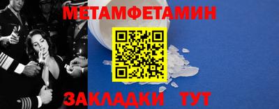 ПСИЛОЦИБИНОВЫЕ ГРИБЫ Пенза