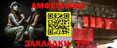 дживик Партизанск