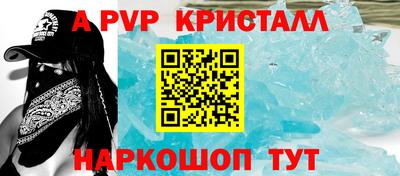 дживик Партизанск