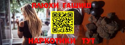 ПСИЛОЦИБИНОВЫЕ ГРИБЫ Пенза