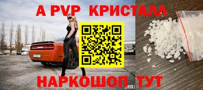 дживик Партизанск
