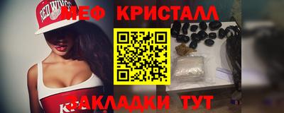 дживик Партизанск