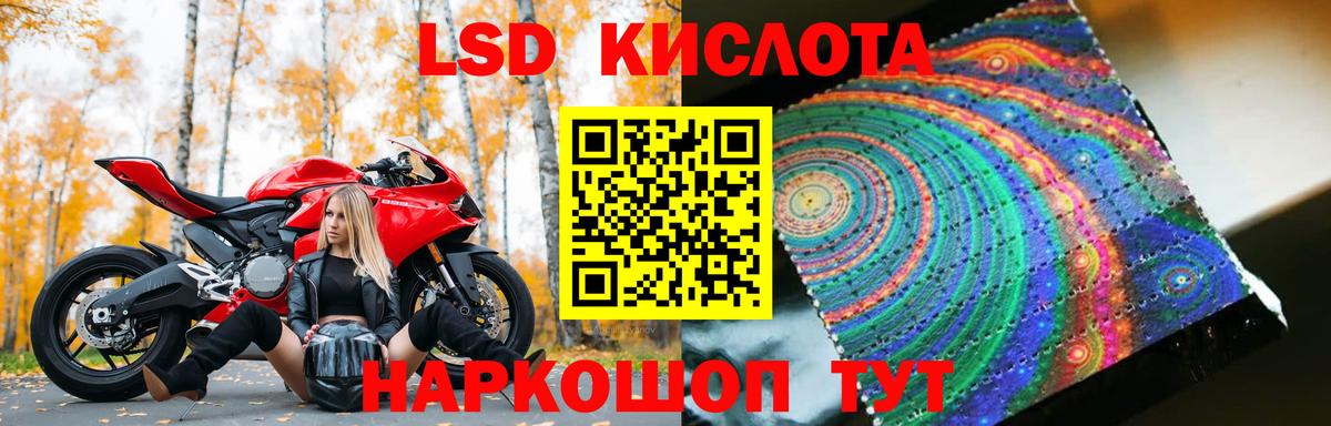 LSD-25 экстази кислота    ссылки  Серпухов  Вход с VPN 