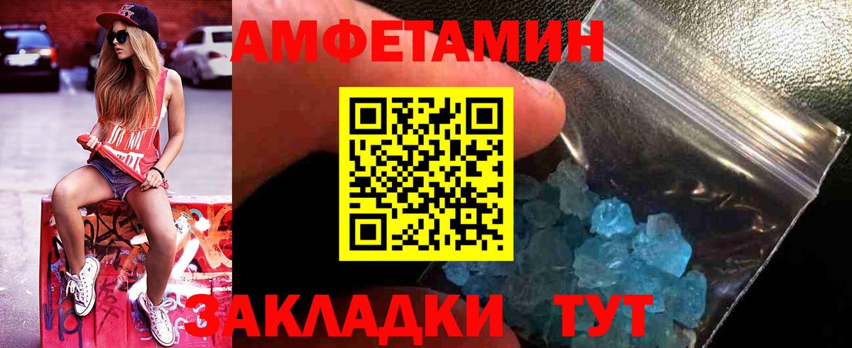 Первитин мет  Вход с VPN  Первитин мет  Серпухов 