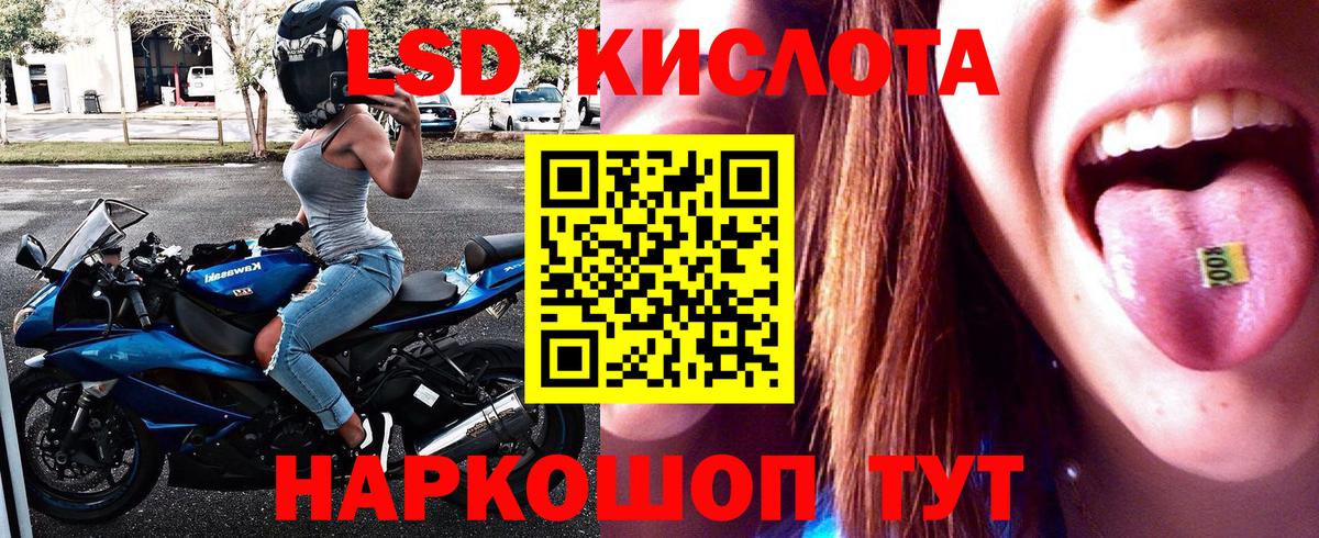 Марки 25I-NBOMe 1,5мг Серпухов