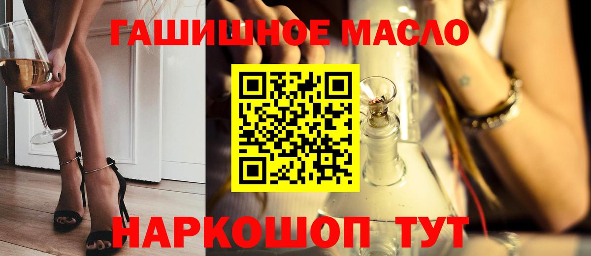 Дистиллят ТГК вейп с тгк  Вход с VPN  Серпухов 