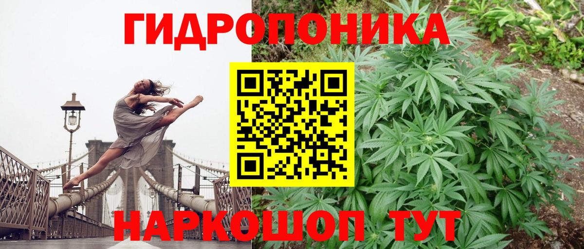 Канабис планчик Серпухов
