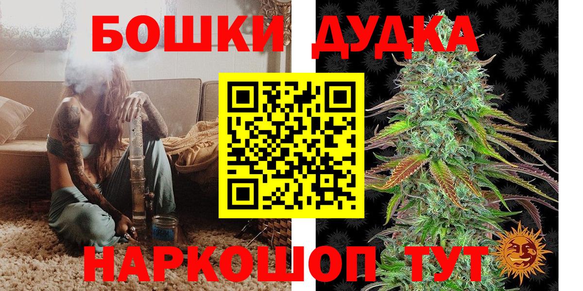 МАРИХУАНА гибрид  Вход с VPN  Марихуана индика  Шишки марихуана MAZAR  Бошки марихуана OG Kush  Серпухов 